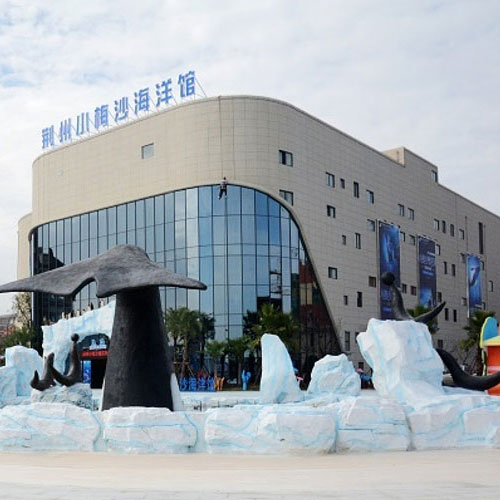 荊州小梅沙海洋館